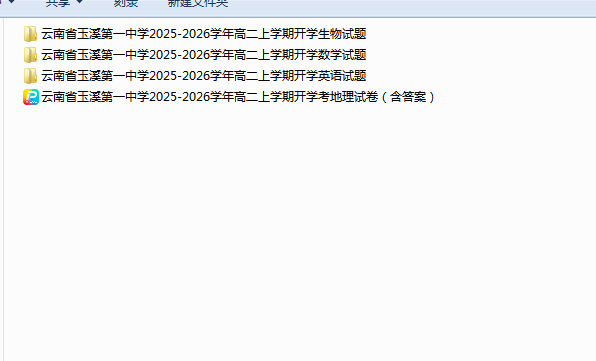 1756016137257.png