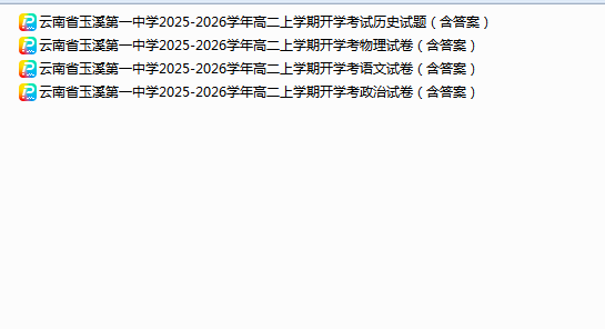 1756016367233.png