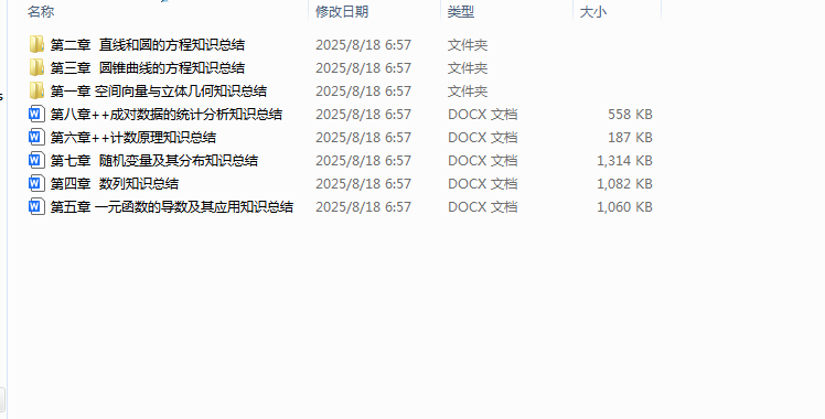 1756018052026.png