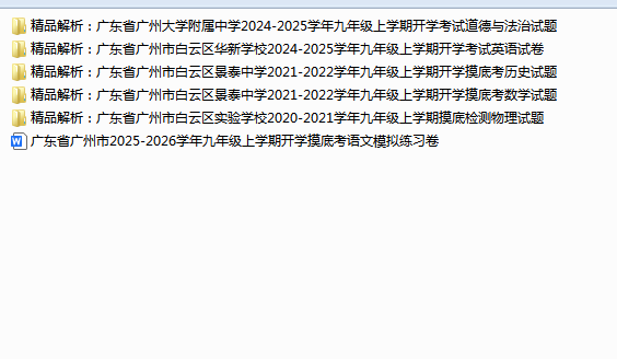 1756021443126.png