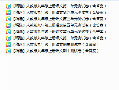 1756024055757.png