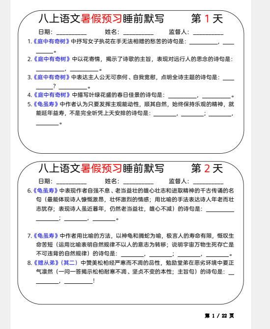 1756033656620.png