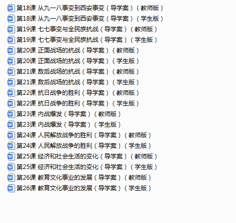 1756035777154.png