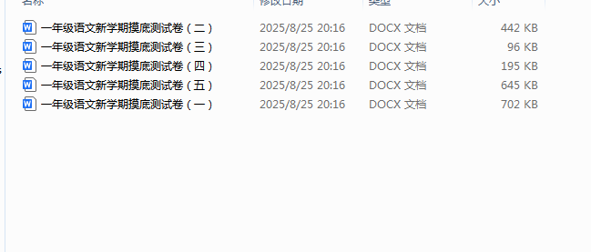 1756124743788.png