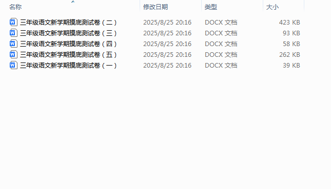 1756125439584.png