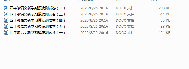 1756125753279(1).png
