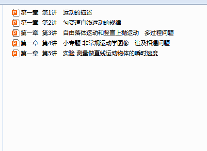1756179048773.png