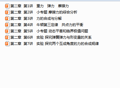 1756179288985.png