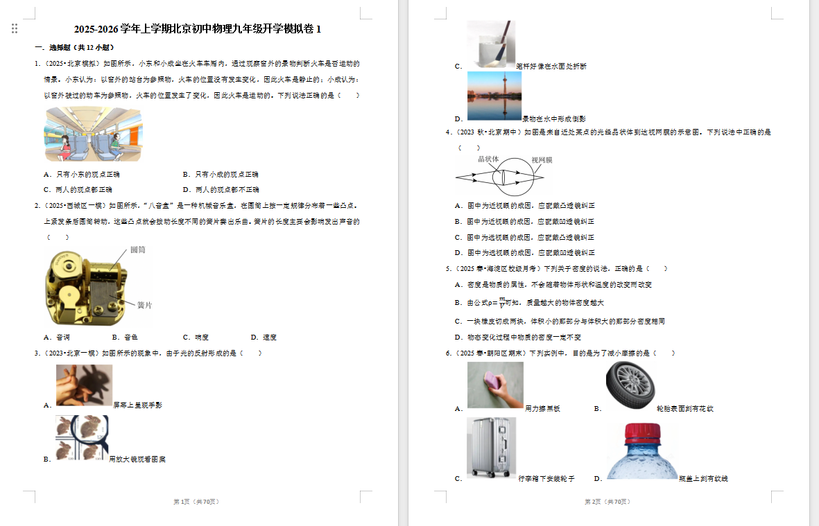 1756199710413.png