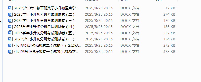 1756208740122.png