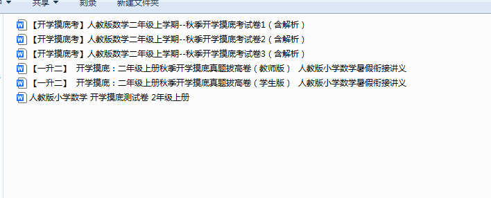 1756209260102.png
