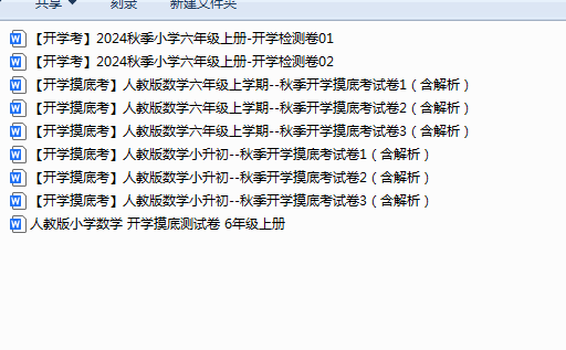 1756210442192.png