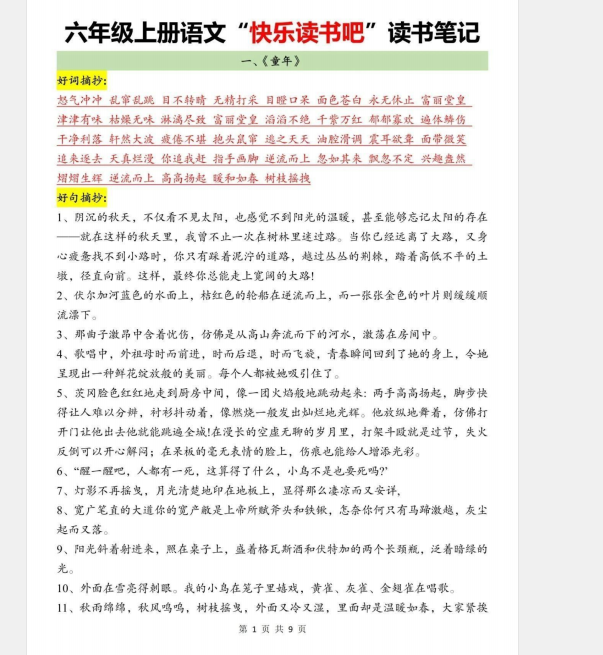 1756248656892.png