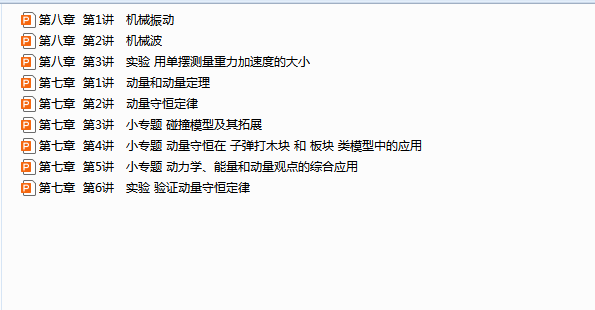 1756286683692.png