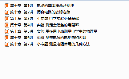 1756287164122.png