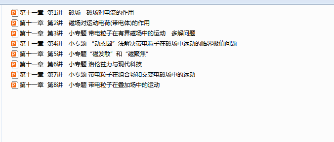 1756287452958.png