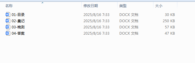 1756333745817.png