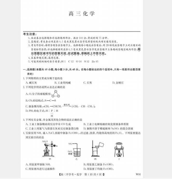1756335328917.png