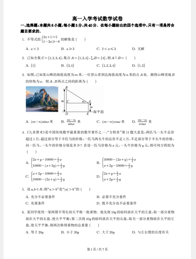1756437429216.png