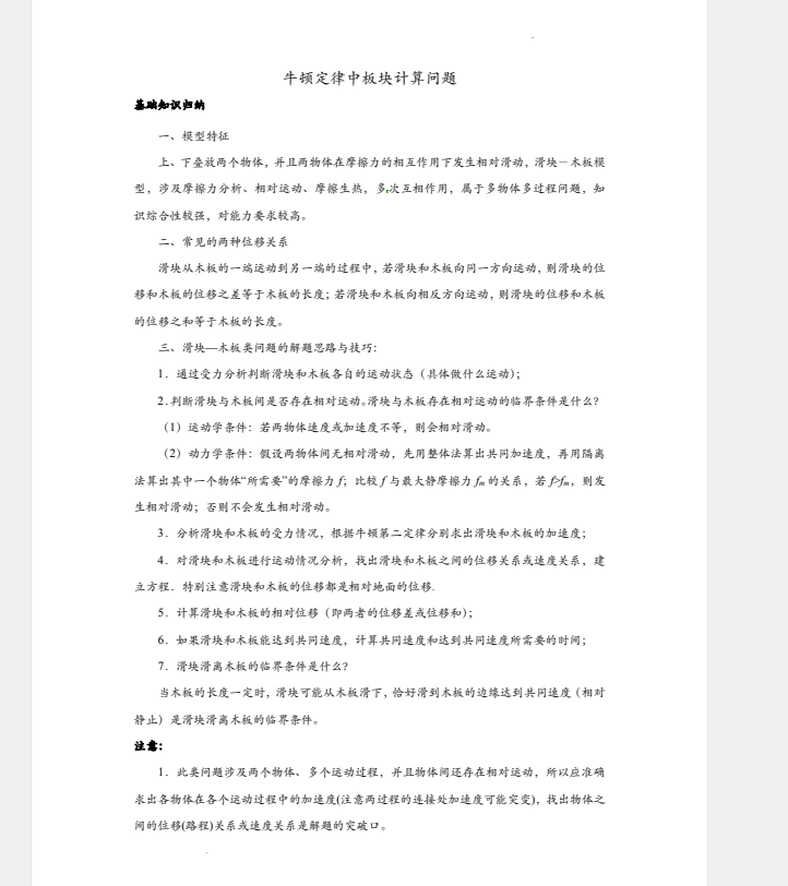 1756455770647.png