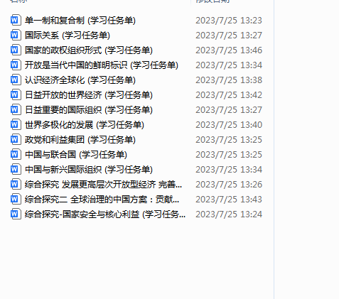 1756520502787(1).png