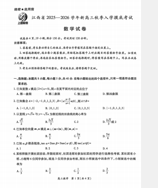 1756623684171.png