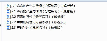 1756627386896.png