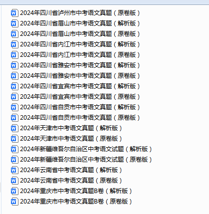 1756641986143.png