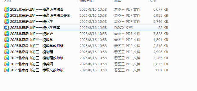 1756643794670.png