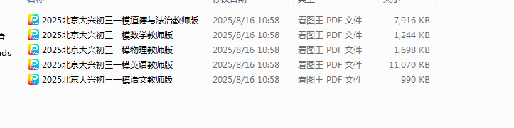 1756644297297.png