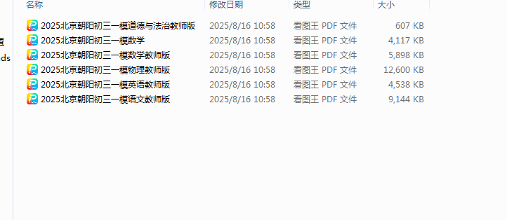 1756644704738.png