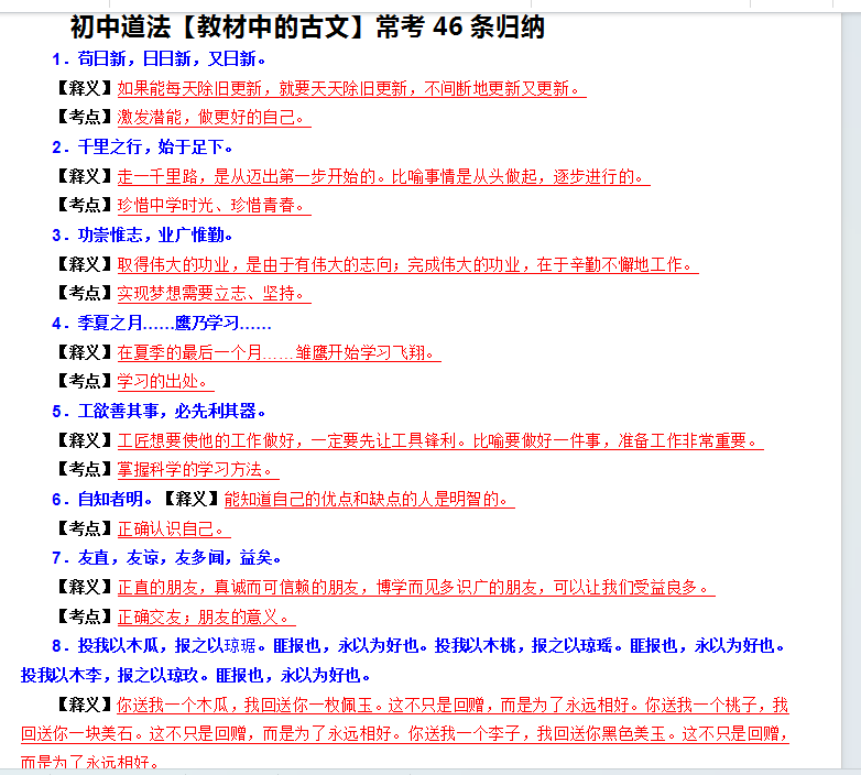1756648318156.png