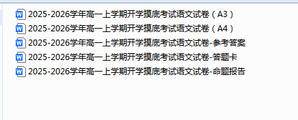 1756697980577.png