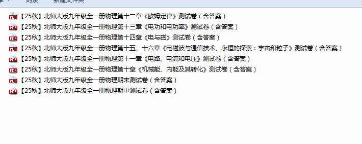 1756716348891.png
