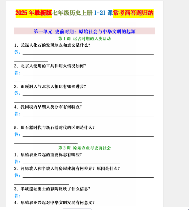 1756724644644.png