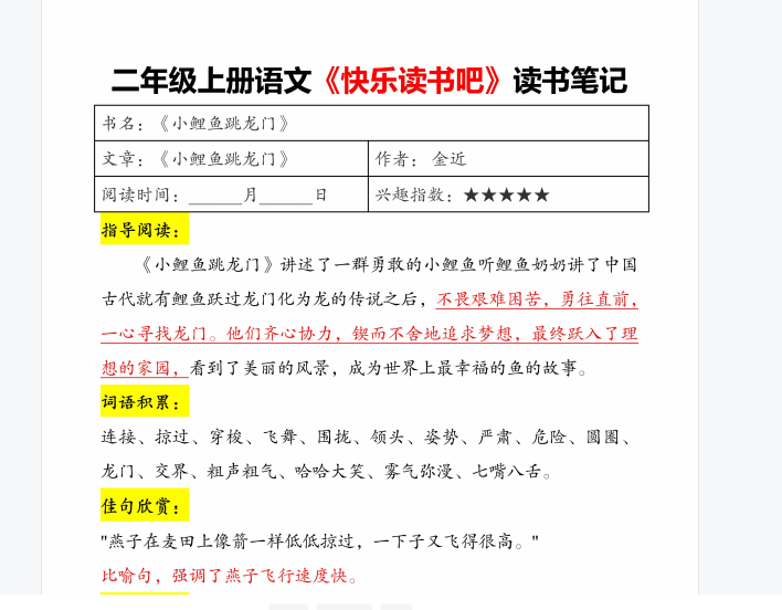1756726333990.png