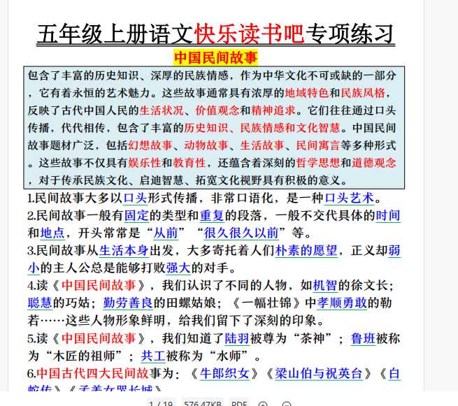 1756727018085.png