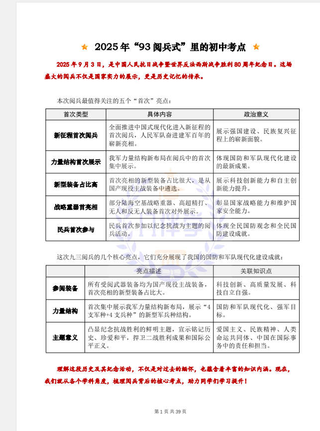 7bd5a87a-29d4-42a4-bb39-6577087fa3ca.png