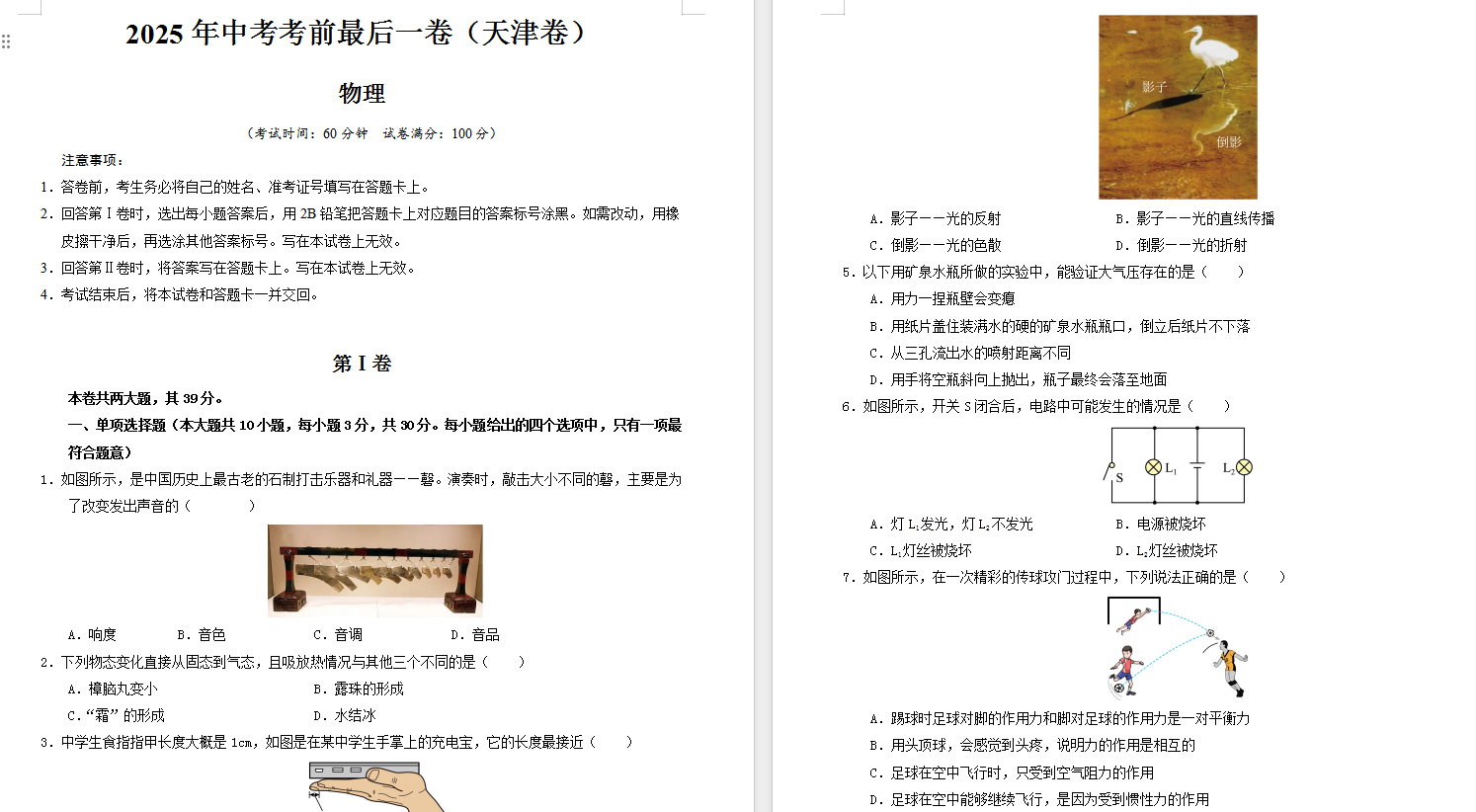 d8596321-759b-4863-a0f1-3db87483e7f6.png