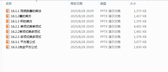 1756985541361.png