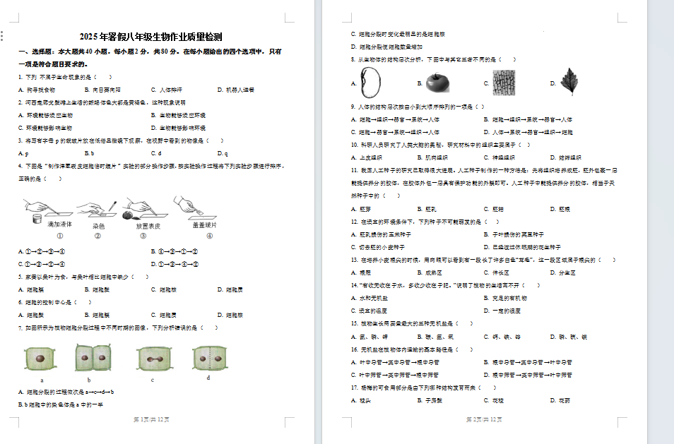 1756990626755.png