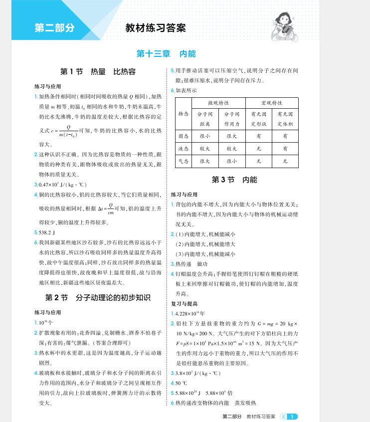 9546aecc-e803-44bd-85bd-c8cda3671841.png