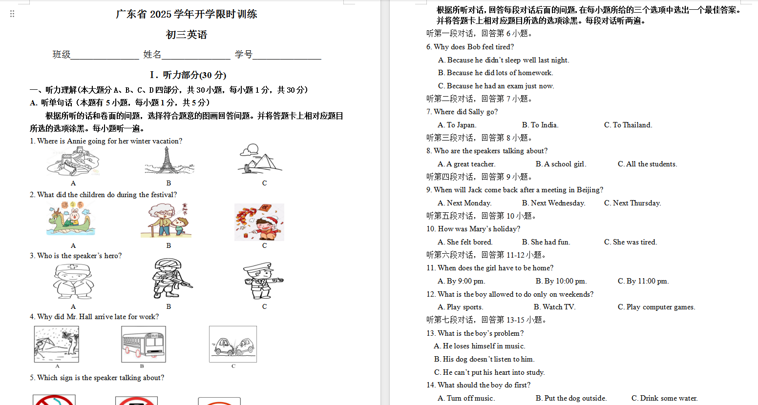 eb181048-80b1-4f79-8408-168a11628d77.png