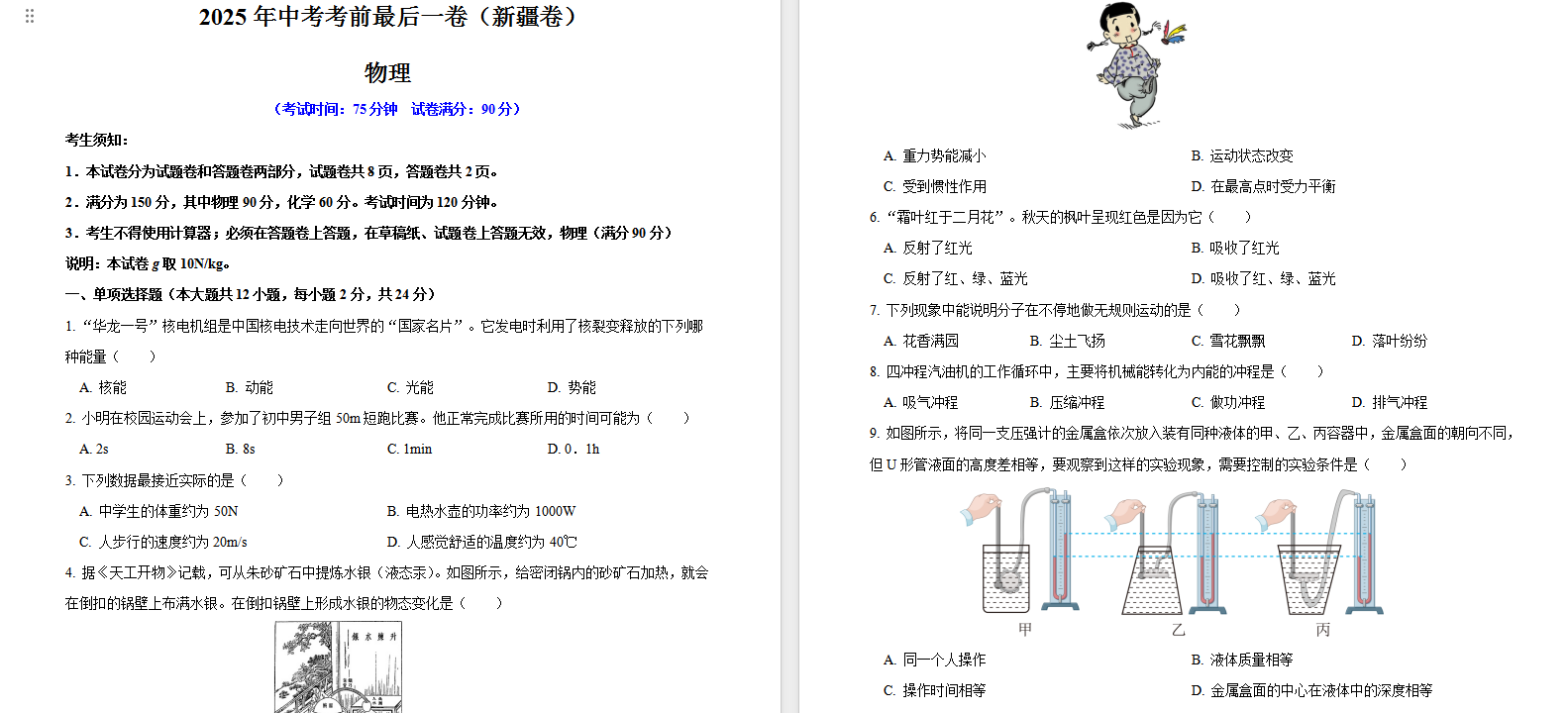 6804ff09-327a-44ce-ba8d-4fc2ff63814f.png
