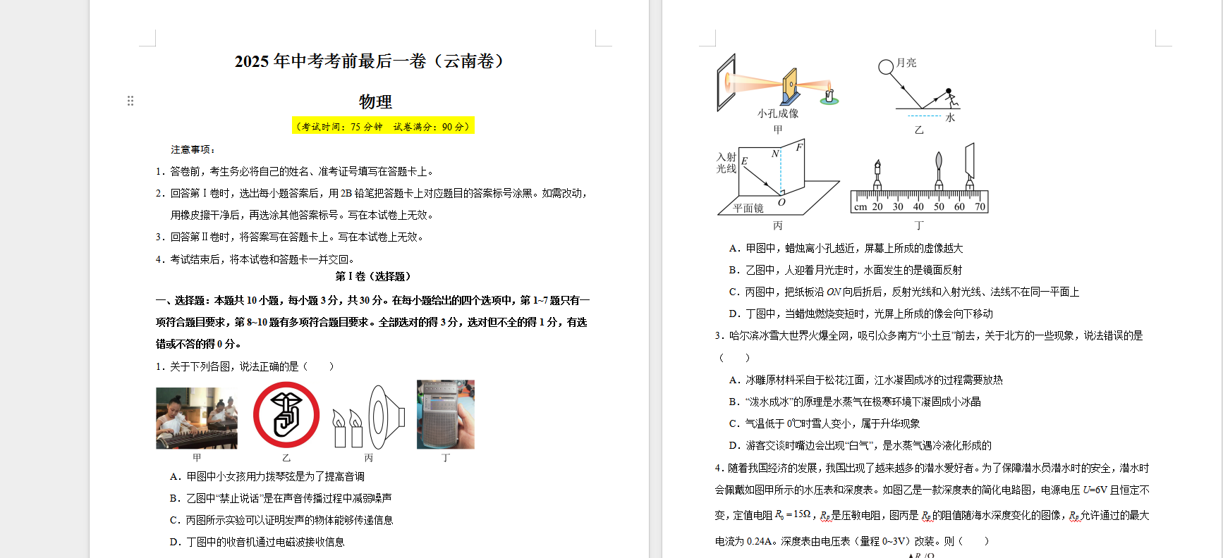 36bec7d7-c3c7-42c1-b174-dde40c99e422.png