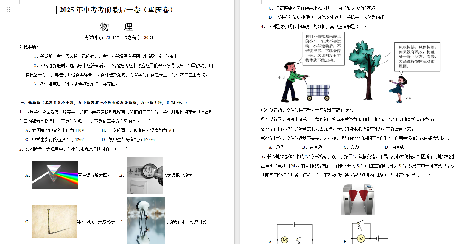 71fa696b-e9de-43bd-910e-4ddd0daf6728.png