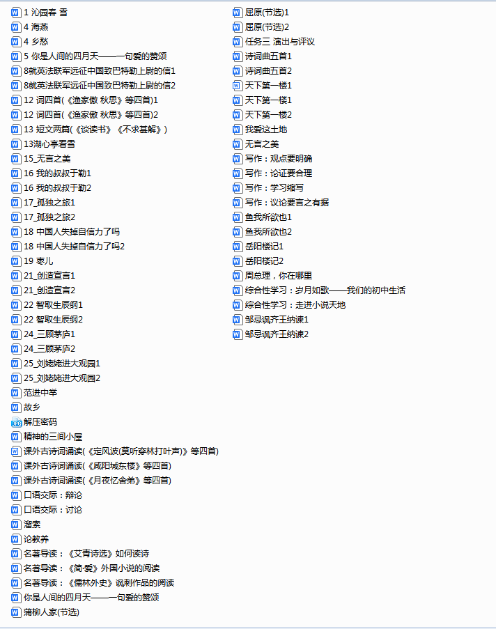301ac51d-1901-4f26-ad11-a1e1797b9580.png