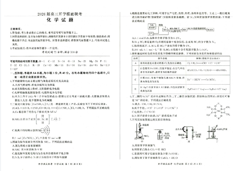1757126319822.png
