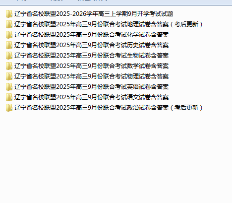 1757134855882682.png 1757134866590.png