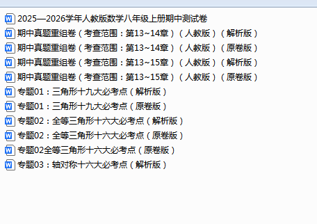 1757148895942.png